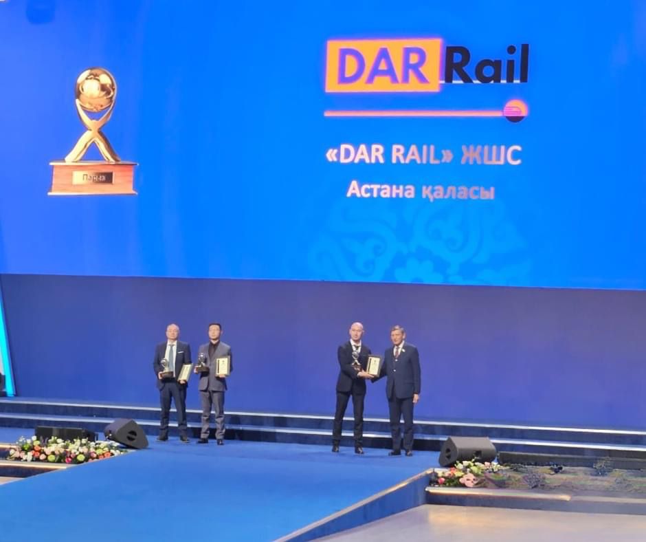 Фото предоставлено Dar Rail