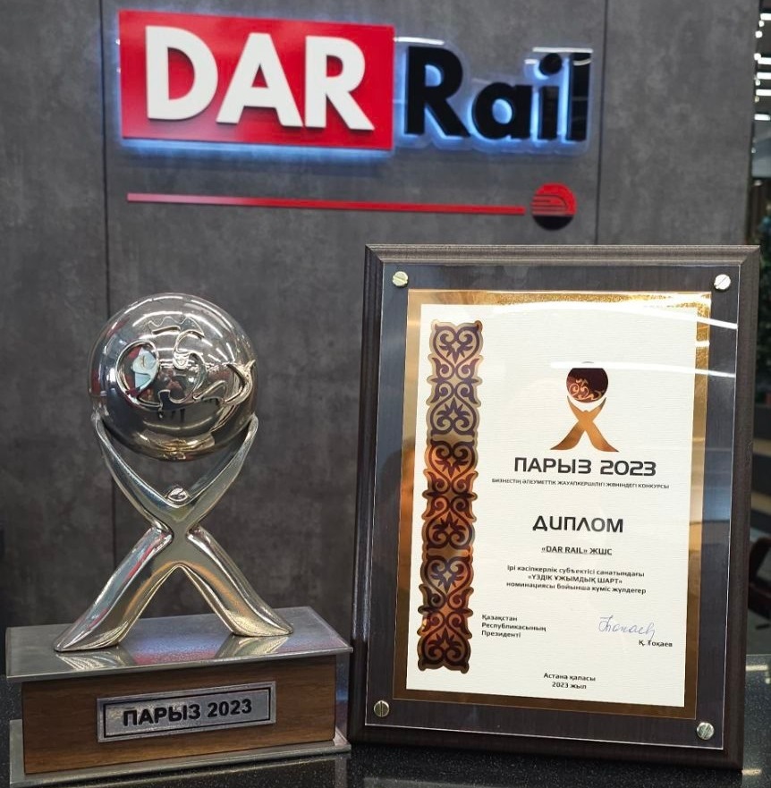 Фото предоставлено Dar Rail