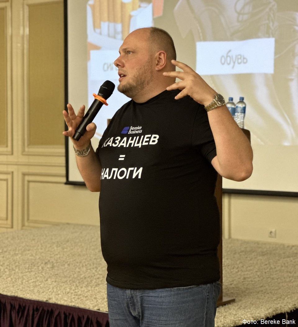 Дмитрий Казанцев