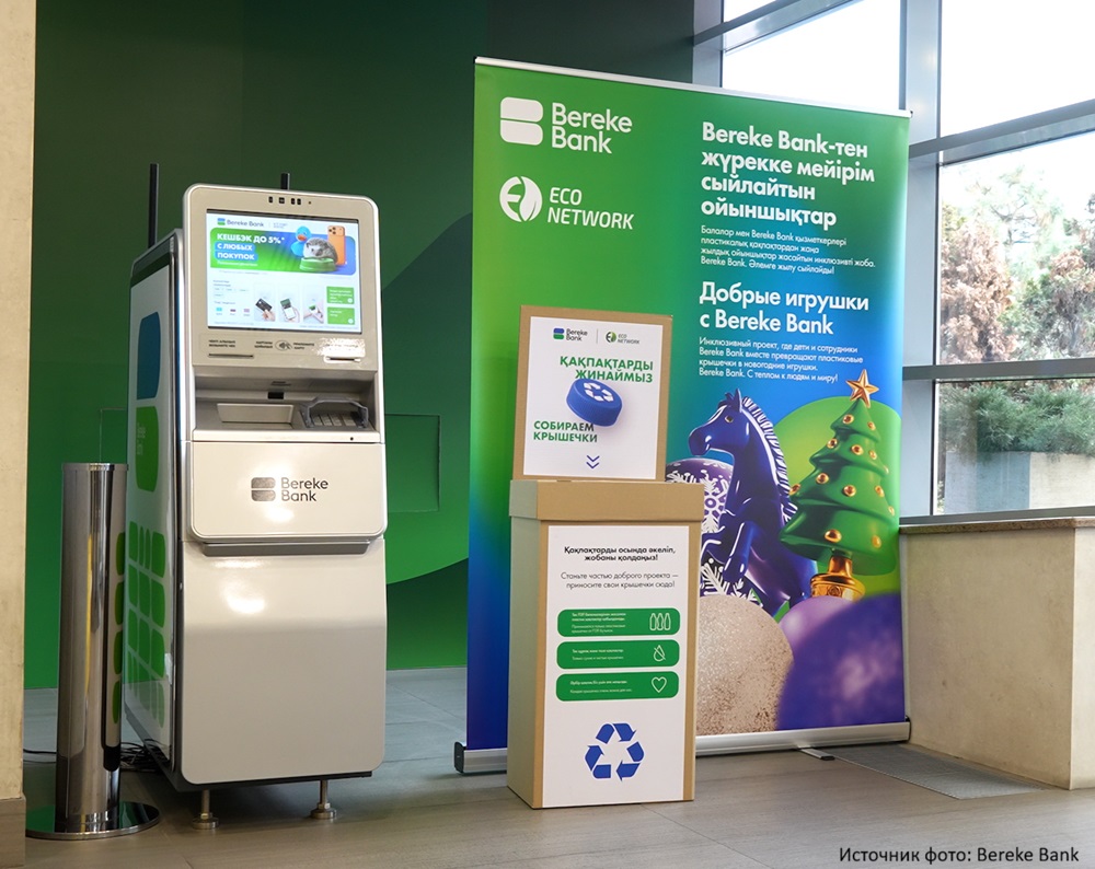 Инклюзия в экологии