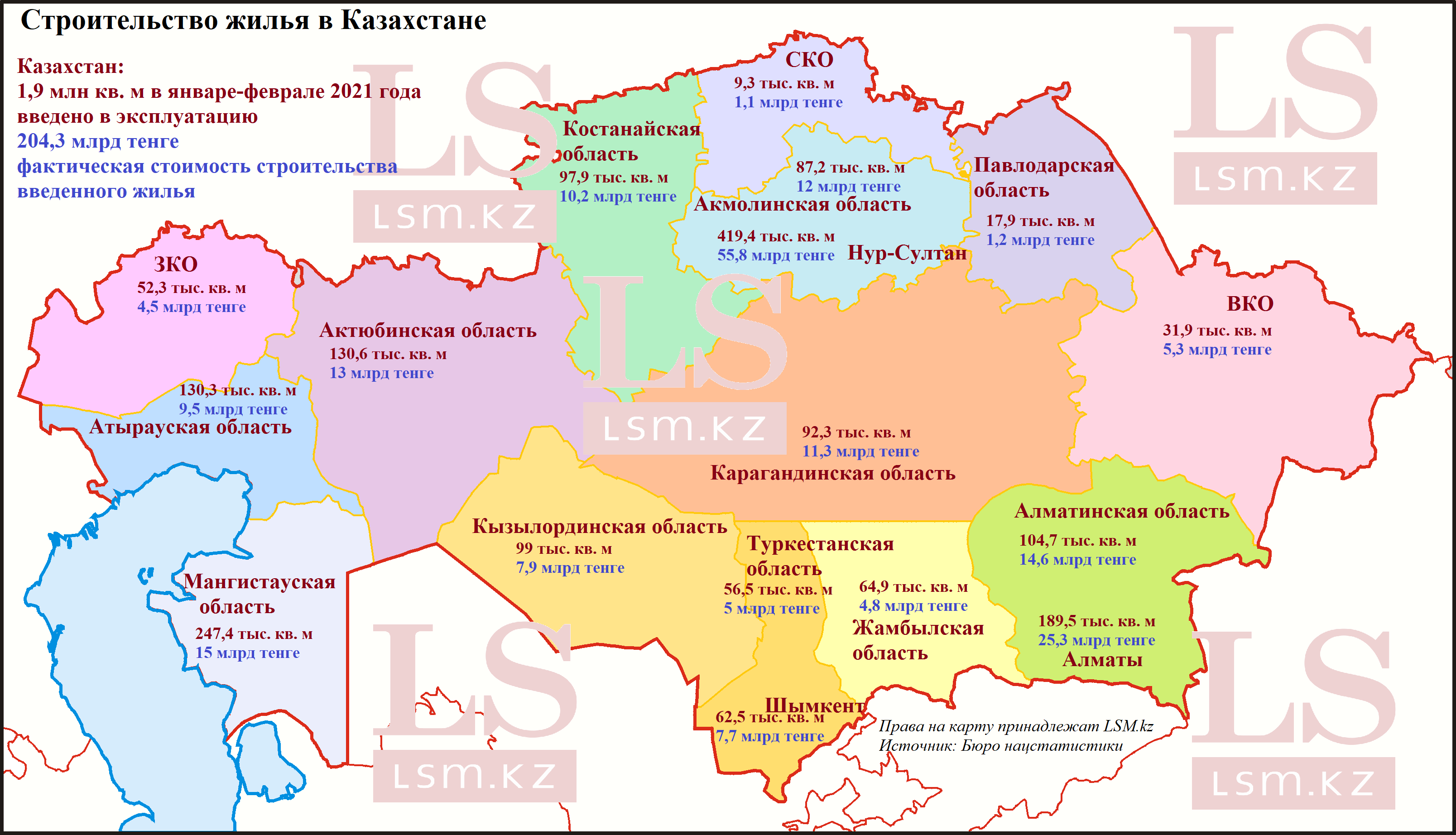Казахстан вошел в список. Регионы Казахстана. Казахстан на карте. Карта регионов Казахстана. Области Казахстана список.