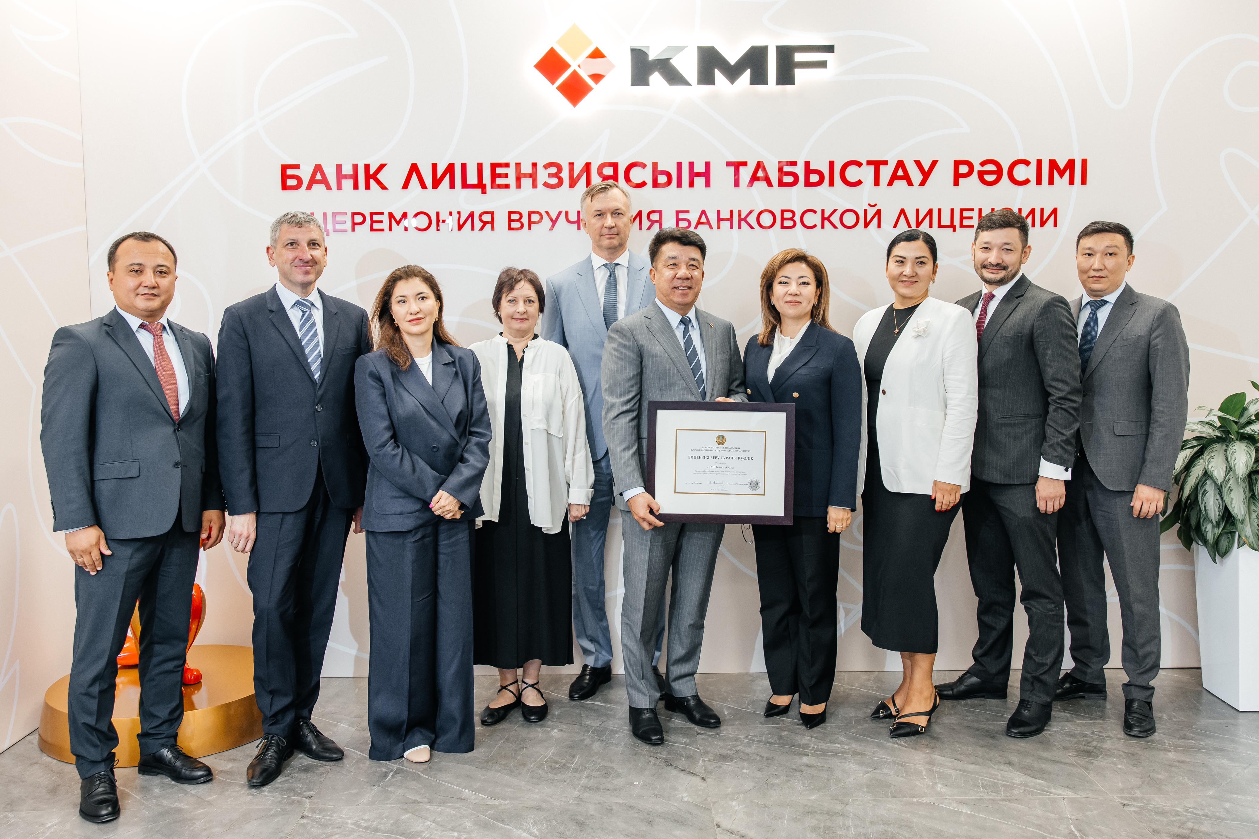 Получение банковской лицензии