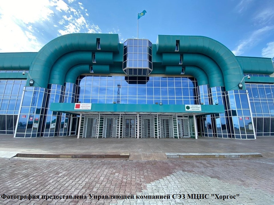 Хоргос казахстан