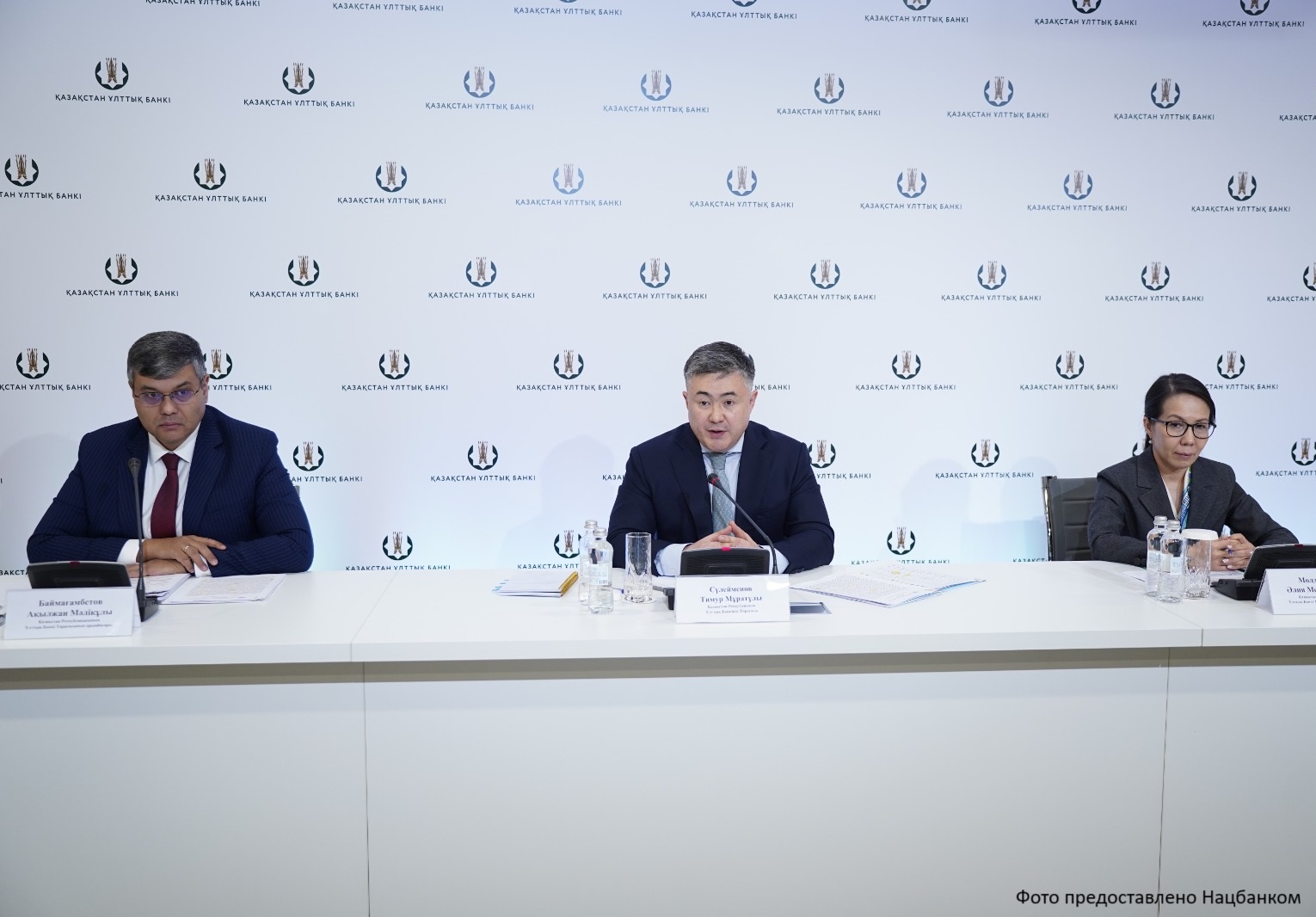 Пресс-концеренция о базовой ставке