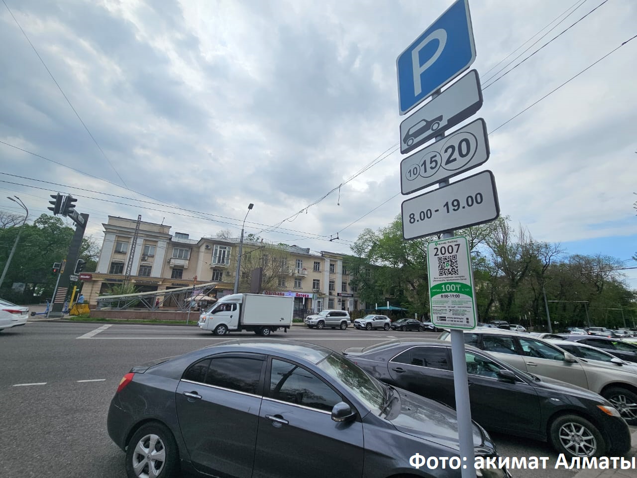 Абонементы на платную парковку планируют внедрить в Алматы | LS