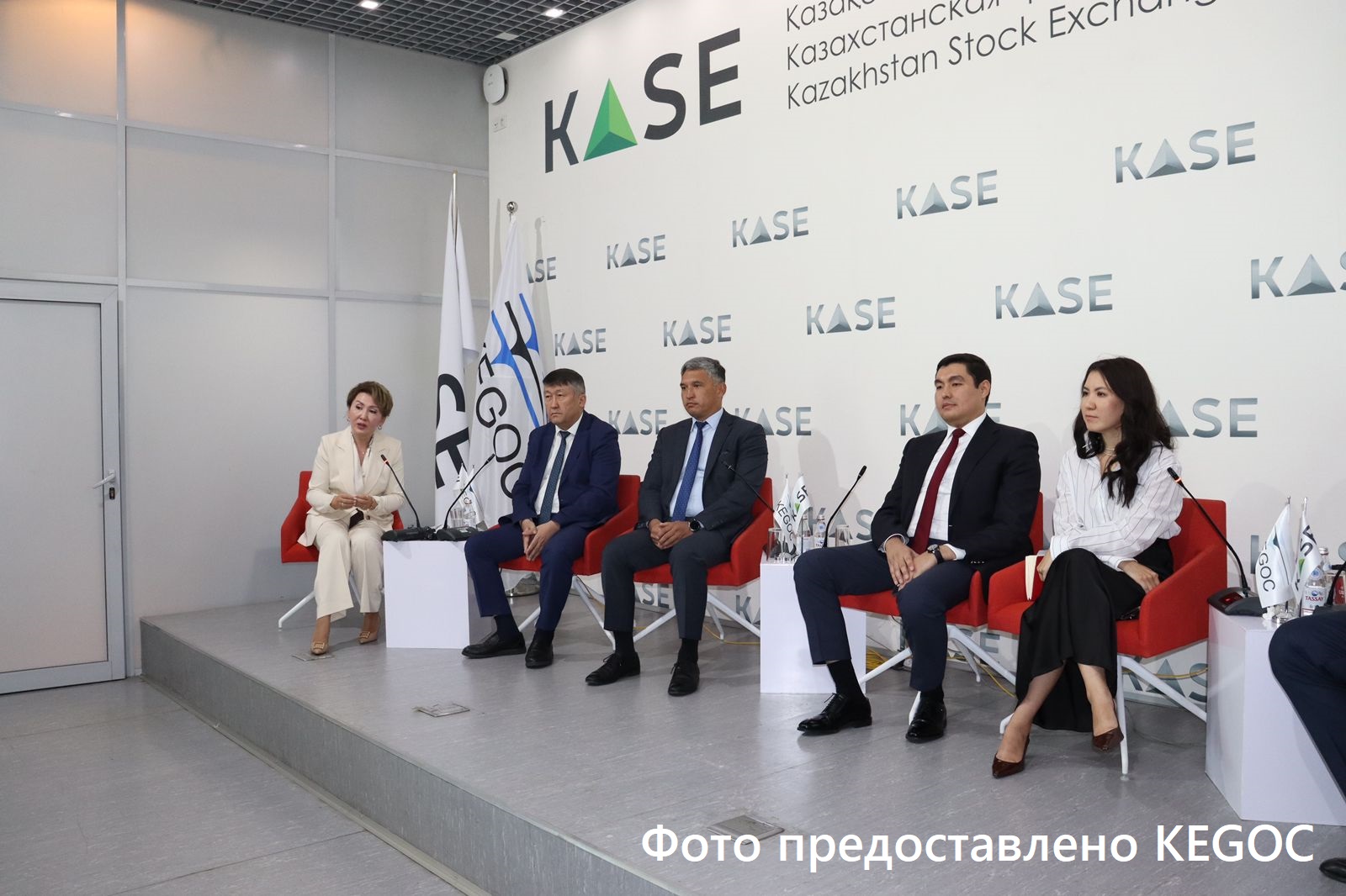 Как менялась стоимость акций KEGOC после IPO | LS
