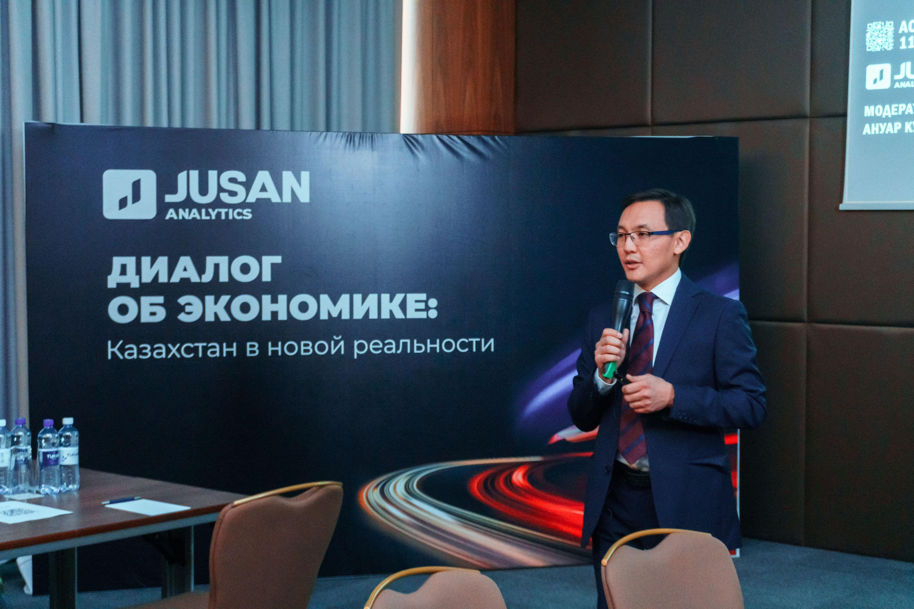 Дереккөз: Jusan