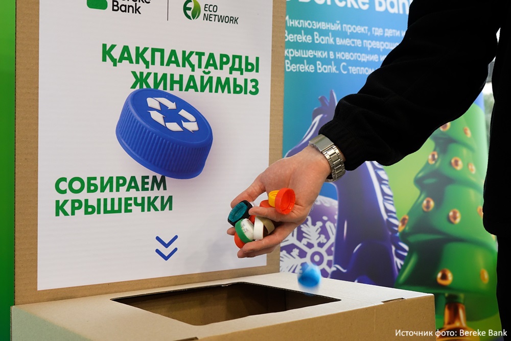 Значимый шаг в сохранении окружающей среды