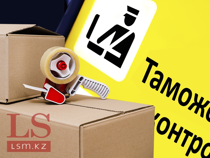 Пошлина За Покупки В Иностранных Интернет Магазинах