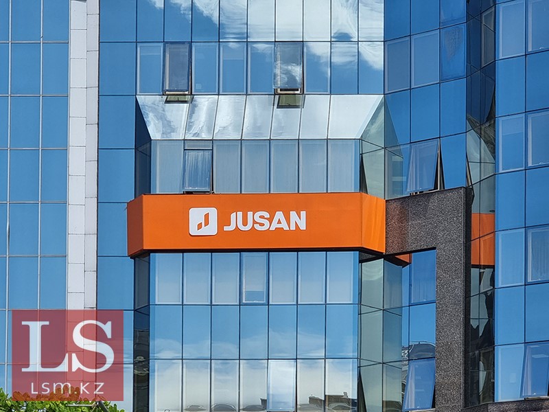 Jusan bank казахстан мультивалютная карта