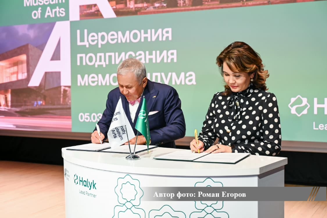 подпись меморандума