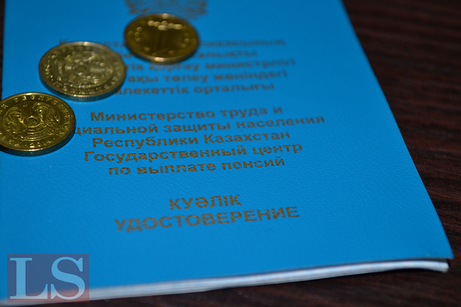 Пенсионный казахстана. Пенсионное удостоверение Казахстан. Пенсионная книжка Казахстан. Пенсионное обеспечение Казахстана. Пенсионные накопления книжка.