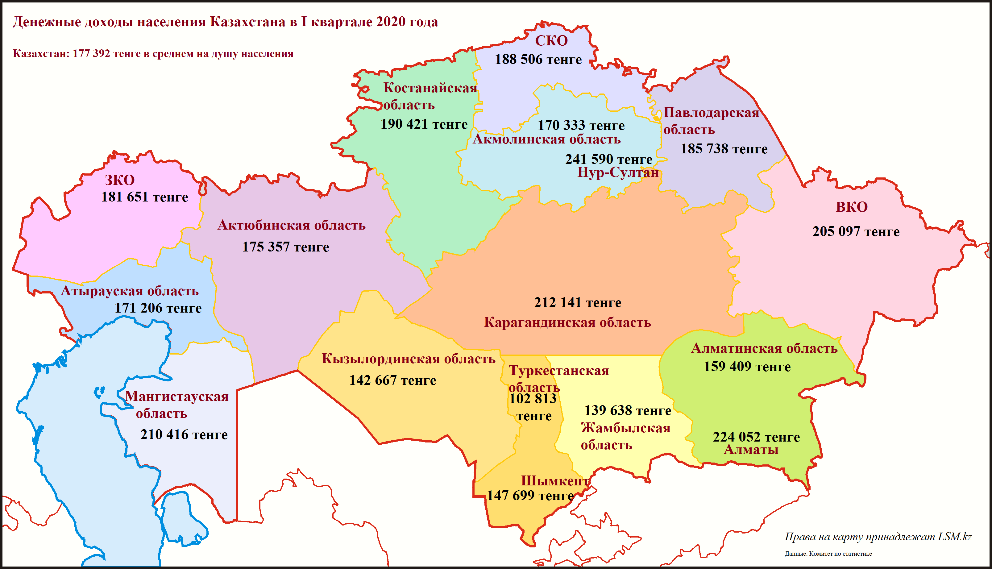Казахстан это какая страна. Карта Казахстана с областями. Карта Казахстана по областям с городами. Административное деление Казахстана карта. Карта Казахстана с областями и городами.
