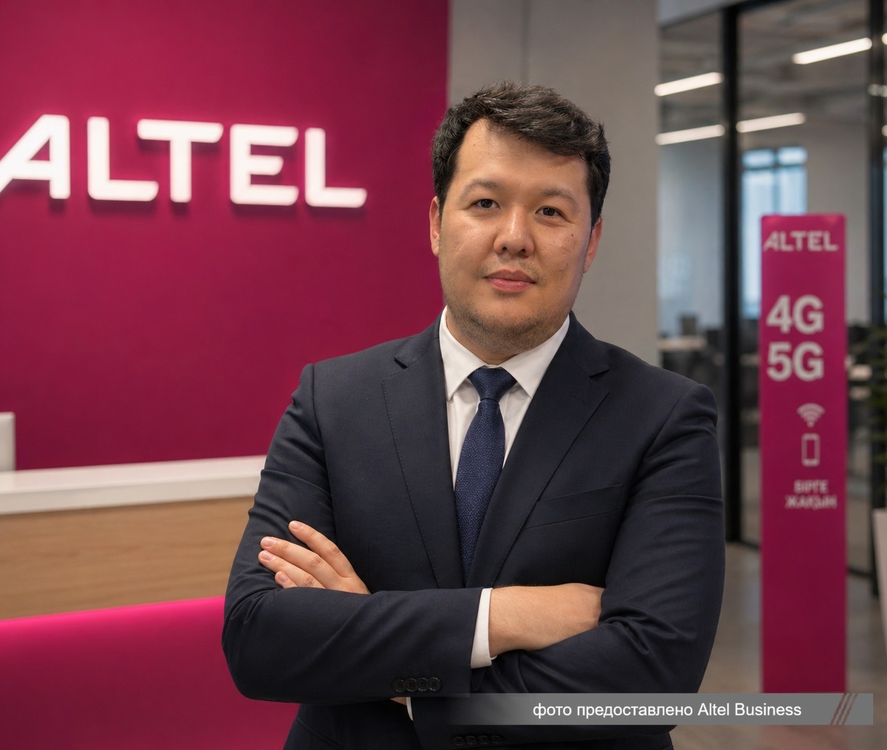 Старший эксперт по развитию В2В-продуктов Altel Business Алишер Токкожин