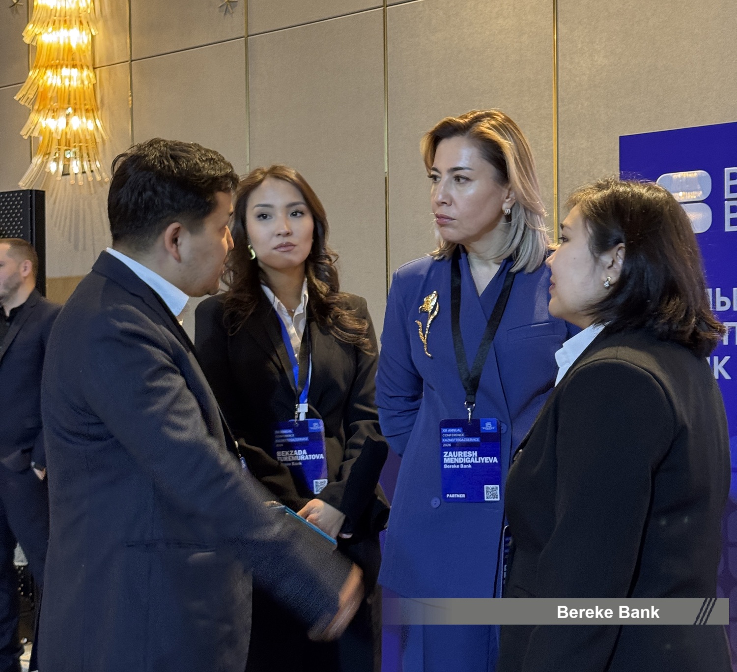 Конференция