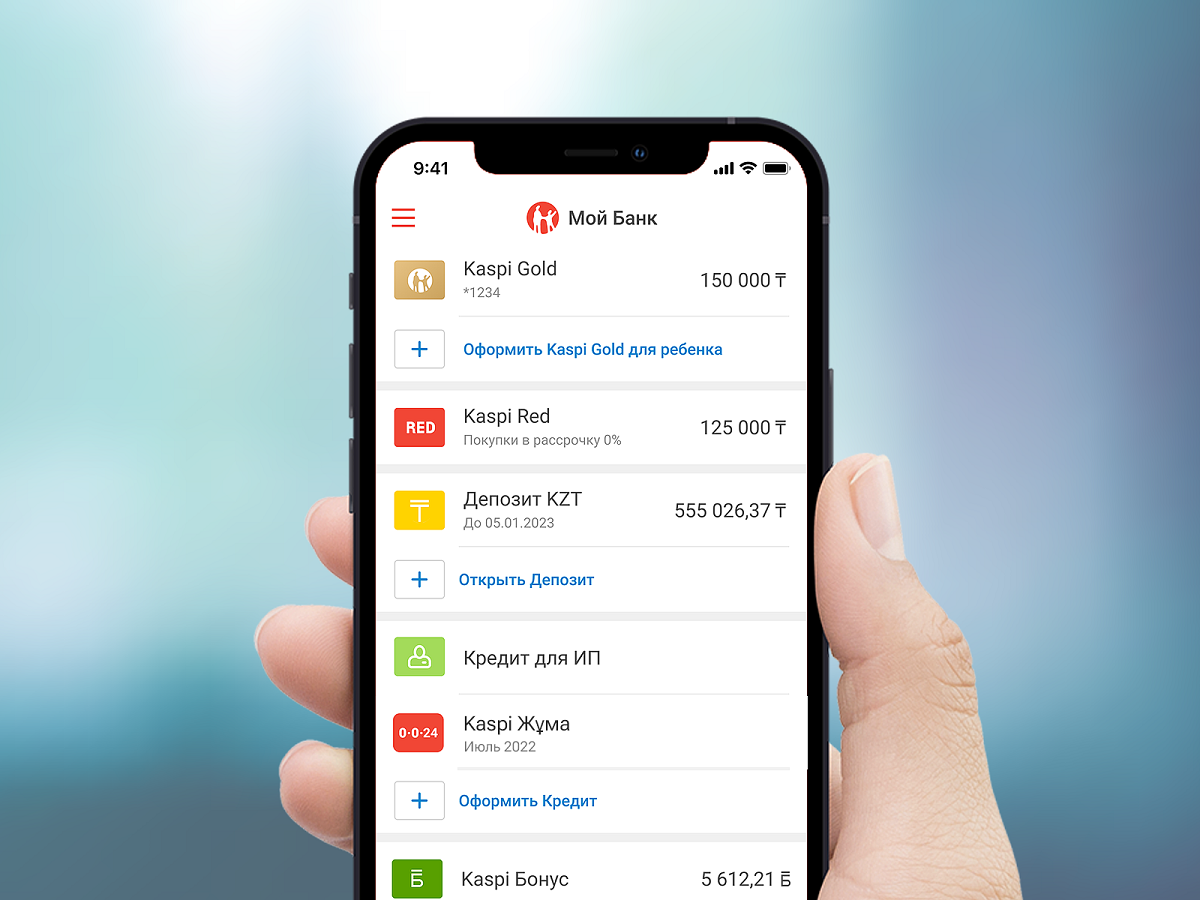 Kaspi – №1 в рейтинге банков | LS