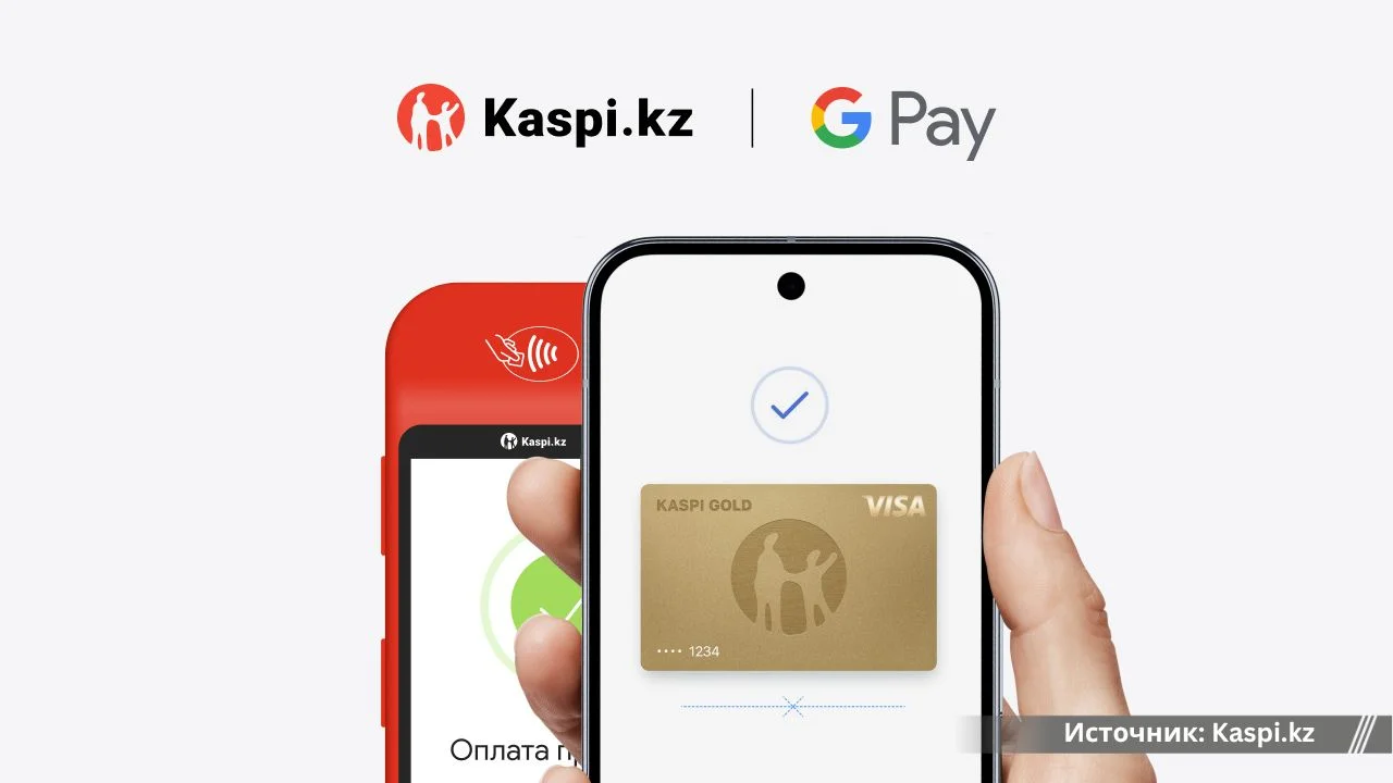 Kaspi Gold в Google Pay – для оплаты в Казахстане и за рубежом