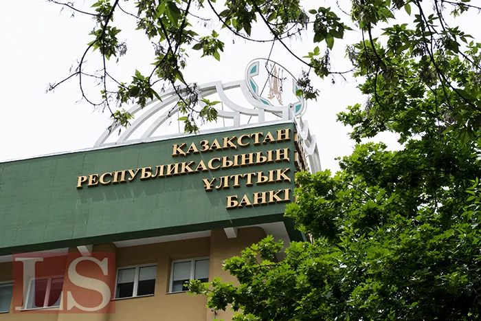Oliver Wyman выиграла у EY тендер на оценку активов казахстанских банков