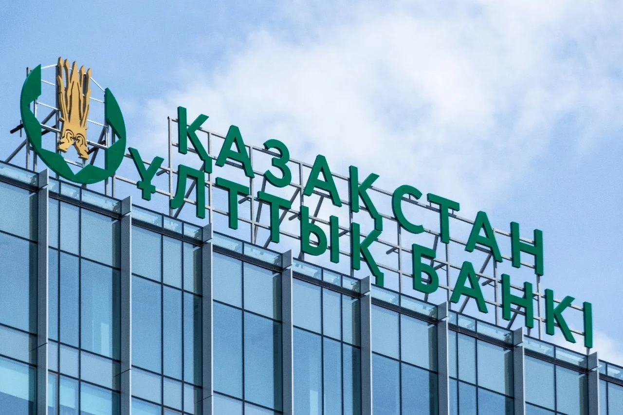 Глава Нацбанка объяснил решение снизить базовую ставку
