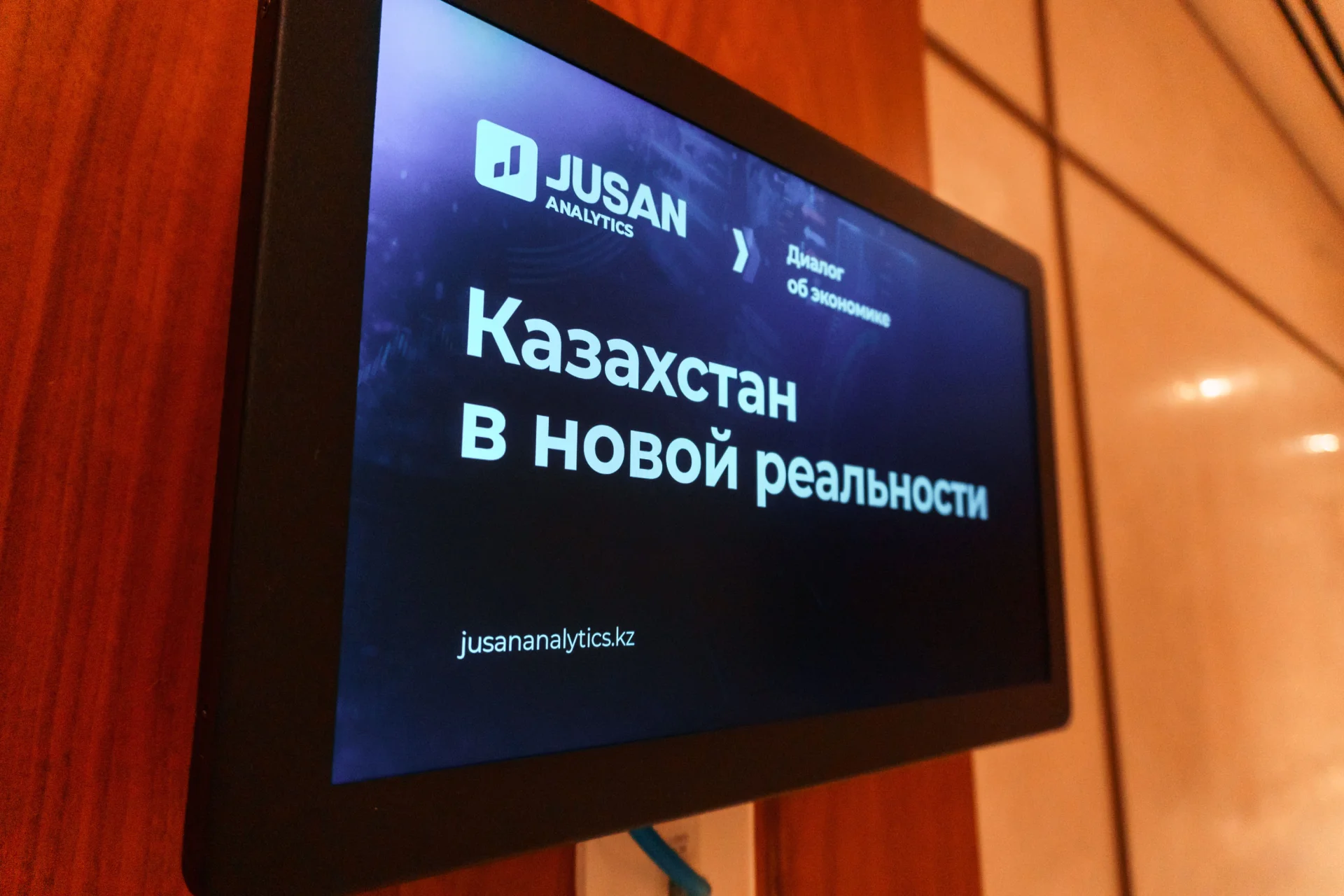 В Казахстане назвали наиболее уязвимые сферы экономики