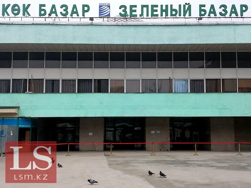 Какие объекты закроются в Алматы на выходные