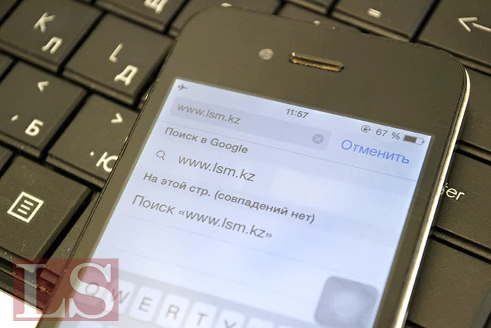 Мобильные операторы Казахстана готовятся к запуску 4G