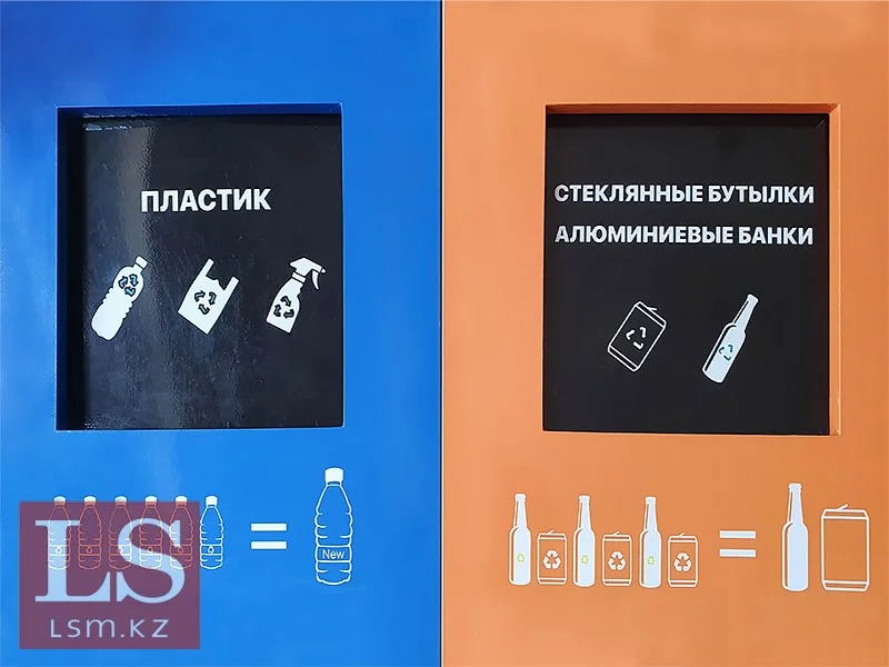 В Казахстане заработает завод по переработке пластика