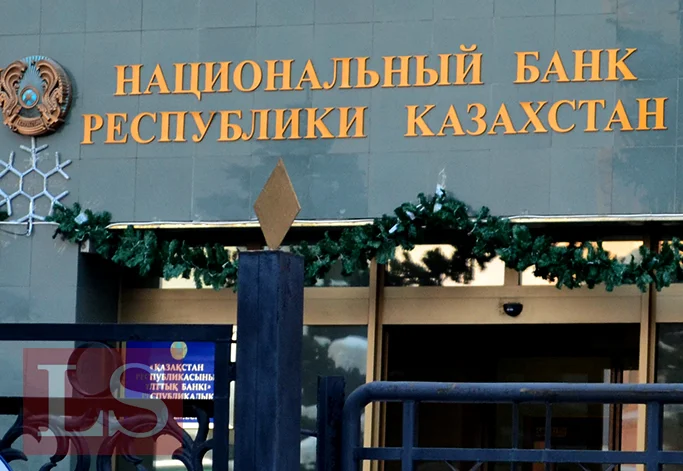 Казахстанским банкам расширят доступ к тенговой ликвидности