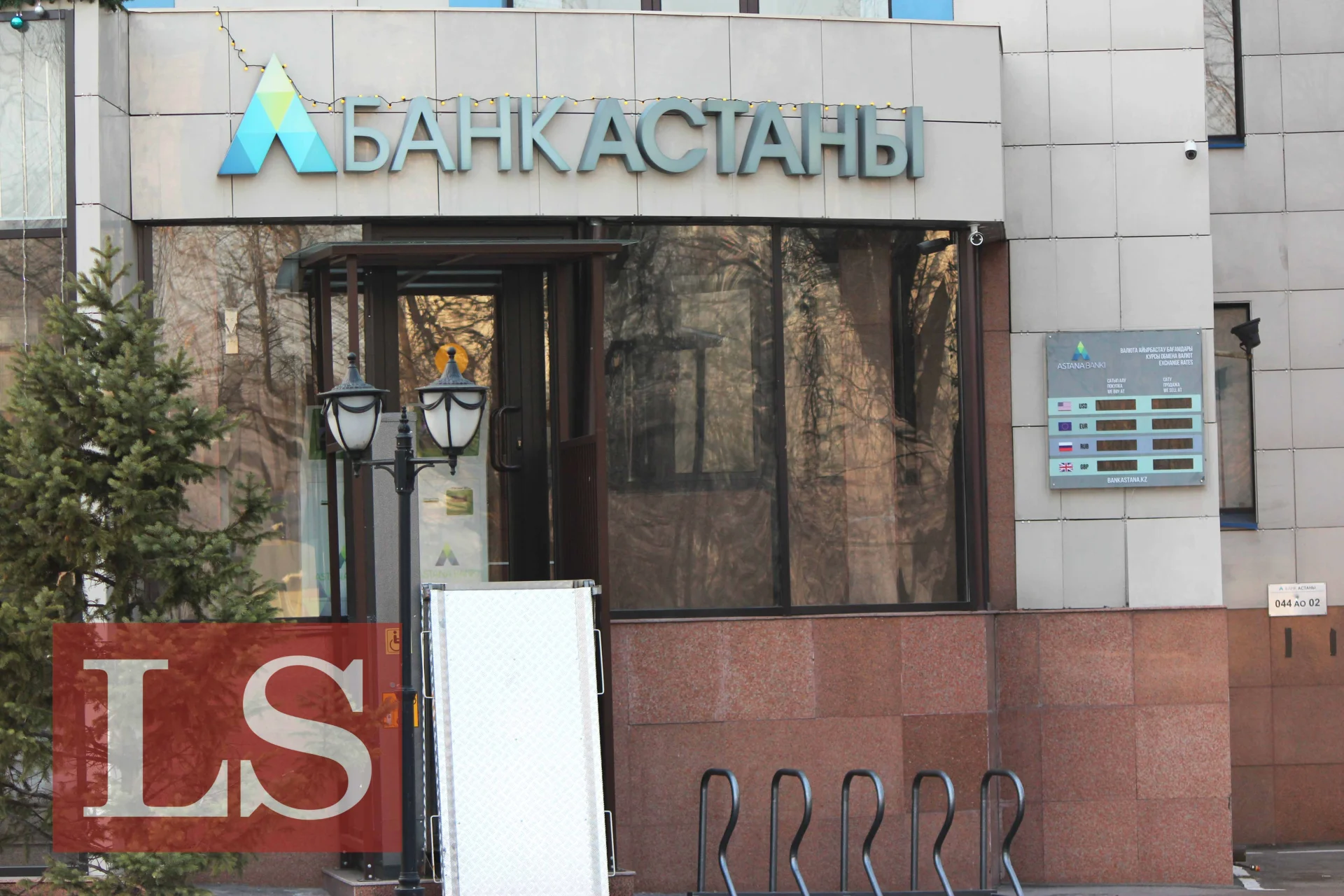 Решение суда о ликвидации Банка Астаны приостановлено