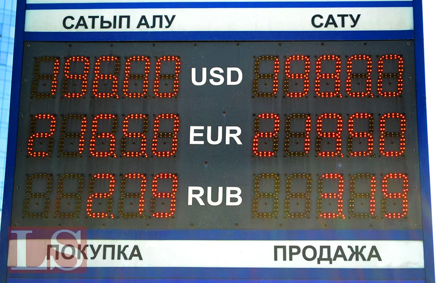 В Казахстане резко подорожал доллар