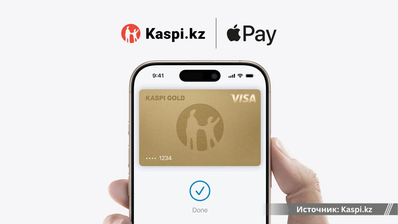 Kaspi Gold теперь в Apple Pay