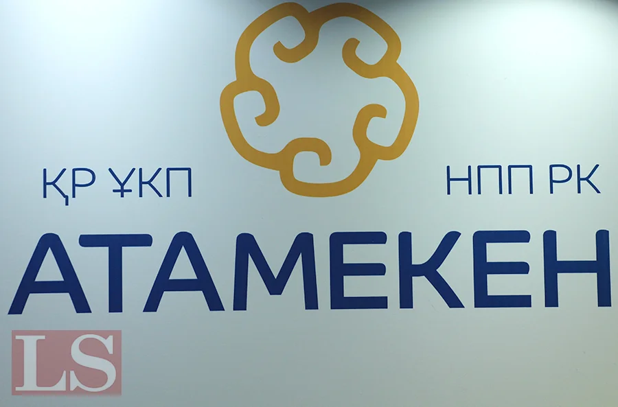 НПП обеспокоена повышением базовой ставки Нацбанком