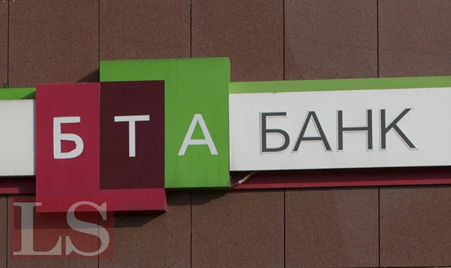 Нацбанк Украины не разрешил продавать акции БТА Банка