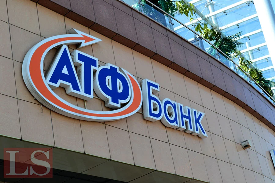 В АТФБанке новый и.о. председателя правления