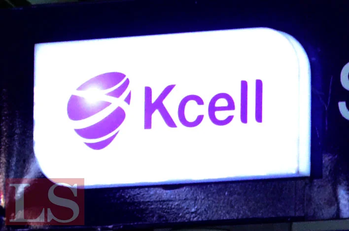 Кто купит Kcell