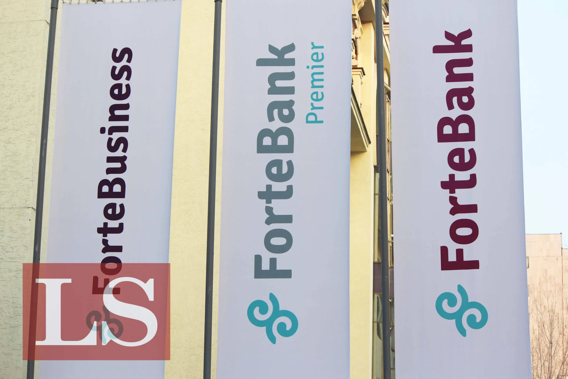 Активы ForteBank выросли более чем на 3 трлн тенге