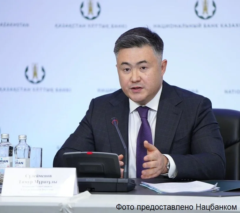 Предсказуемость рынка ГЦБ нацелена на рост глубины и ликвидности – Тимур Сулейменов