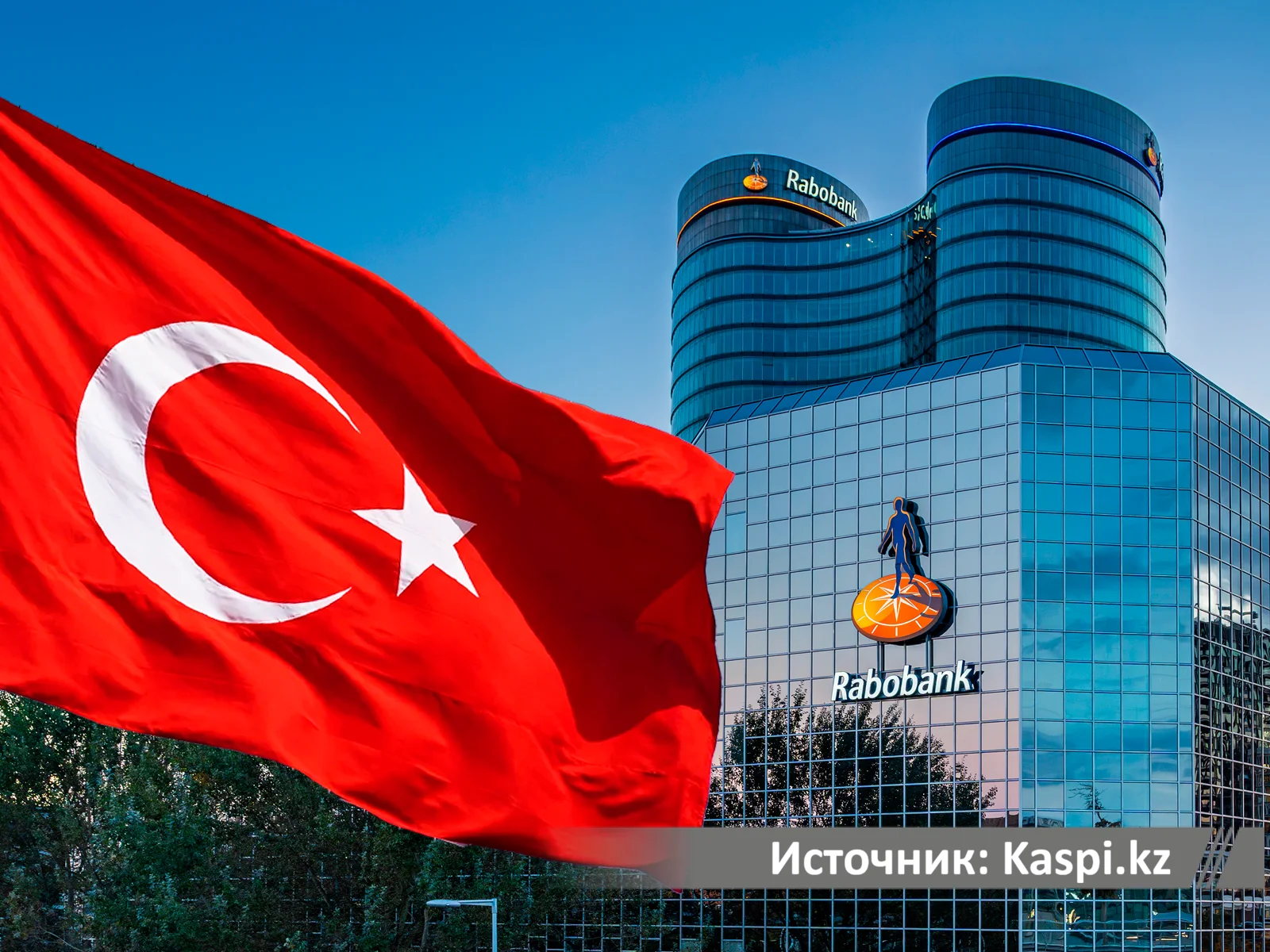 Kaspi.kz получил одобрение регулятора в Турции на приобретение Rabobank A.Ş.