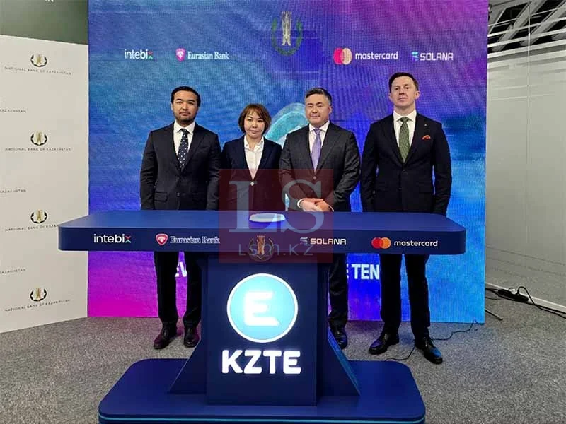 В Казахстане запустили первый стейблкоин в тенге