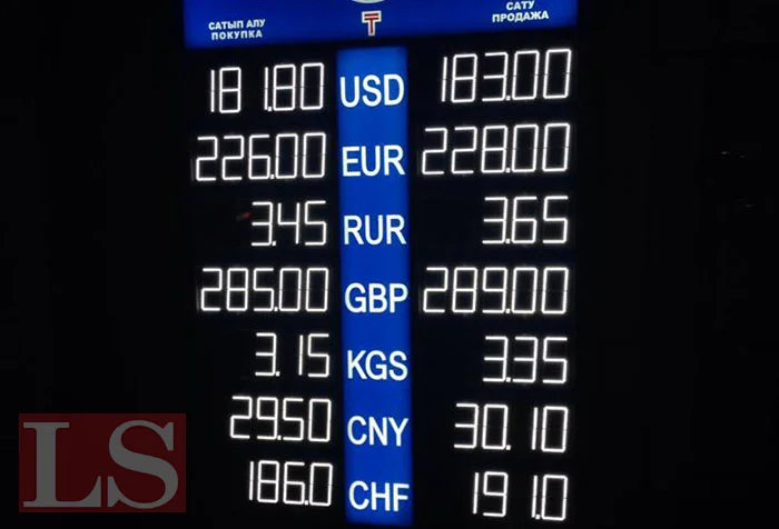 Нацбанк накажет обменные пункты