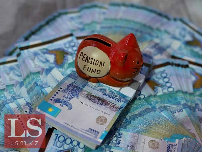 Казахстанцы забрали из ЕНПФ почти 4 трлн тенге