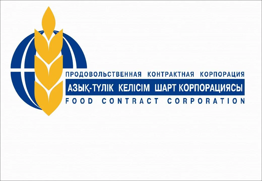 Облигации Продкорпорации на KASE полностью погашены