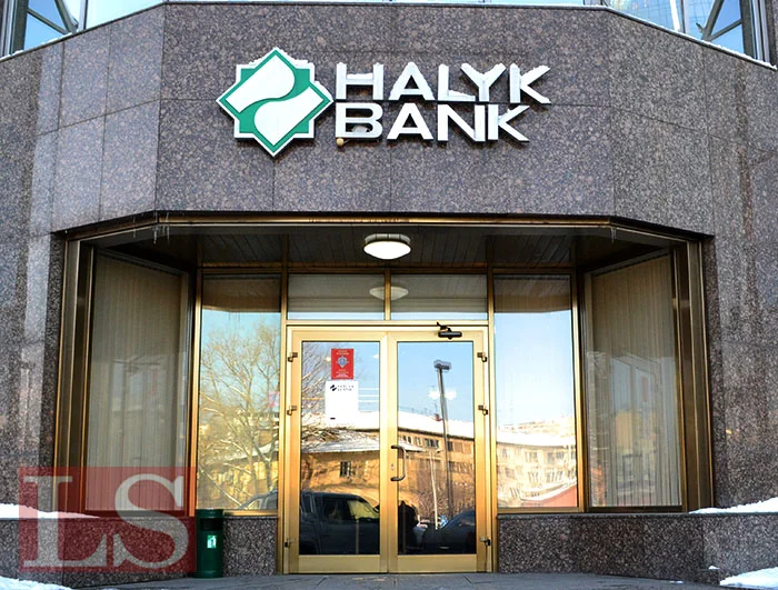Народный банк снизил чистую прибыль почти на 29%