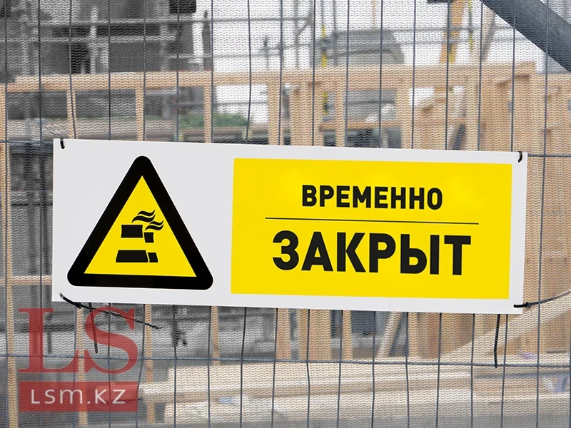 Сотни тысяч предпринимателей закрыли свой бизнес в Казахстане