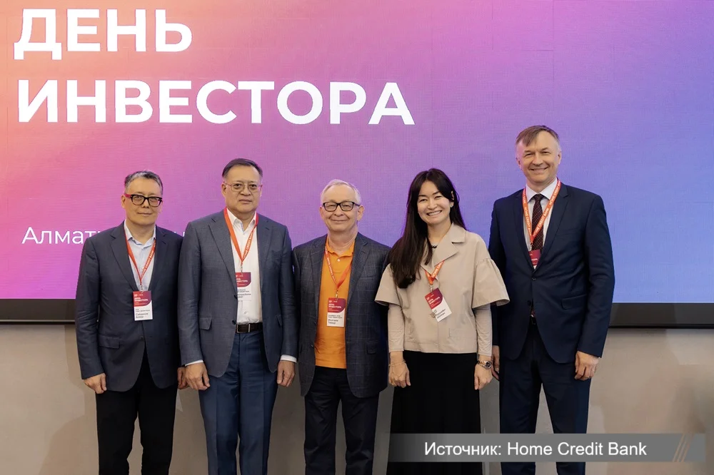 Home Сredit Bank укрепляет диалог с инвестиционным сообществом