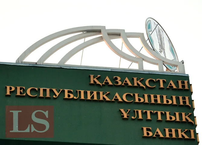Келимбетов прокомментировал снижение кредитного рейтинга S&P