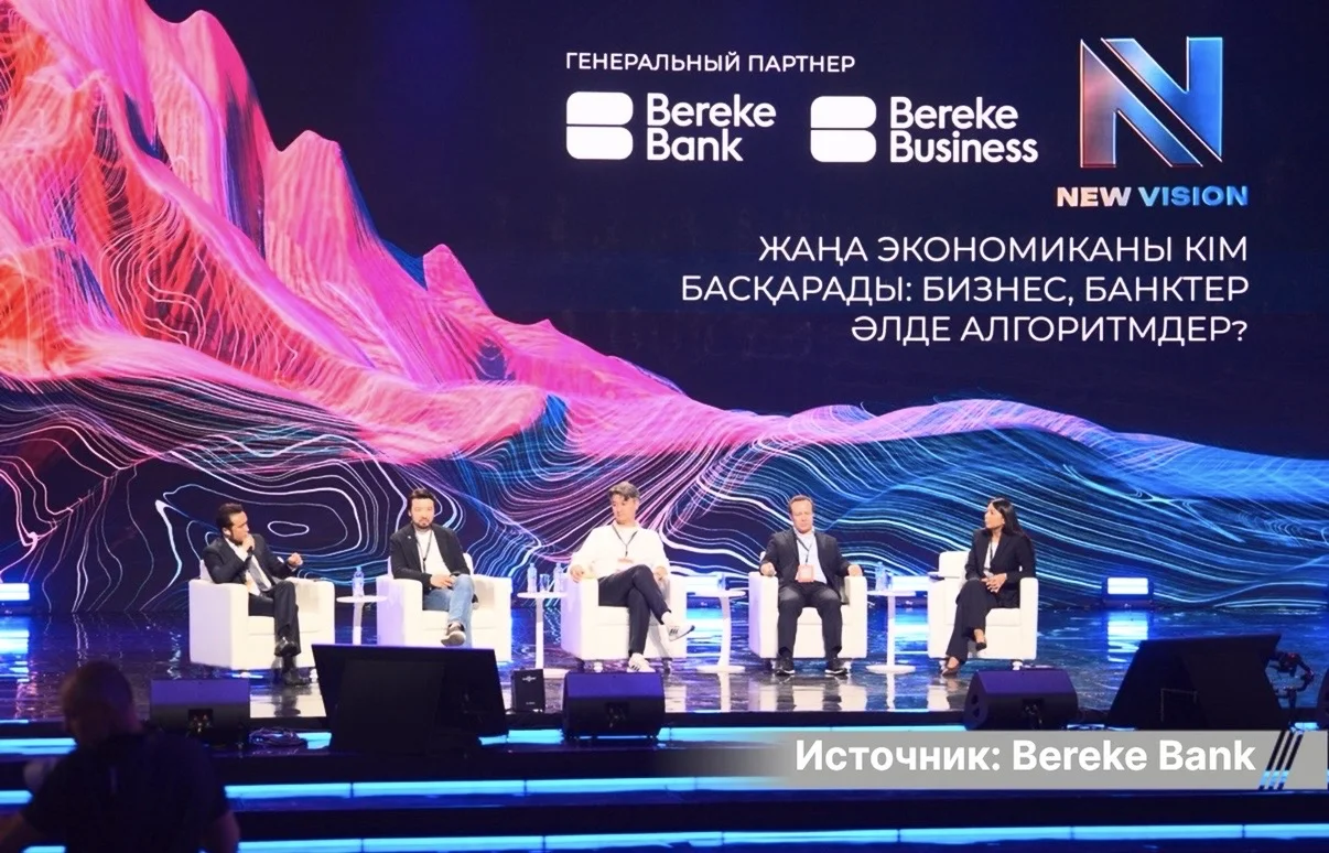 БВУ как финансовый навигатор: чего бизнес ждет от банков и как ИИ меняет корпоративный сервис