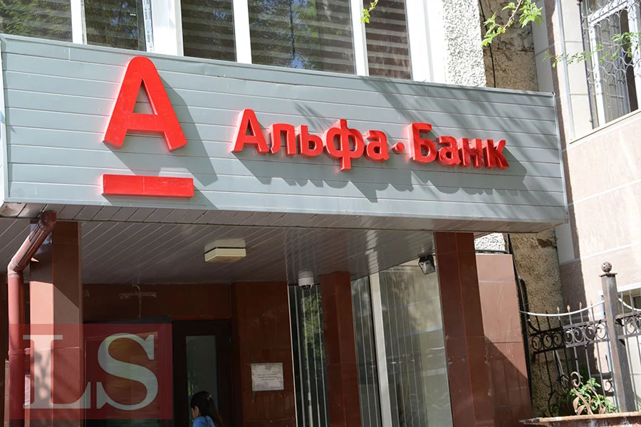 Банк ЦентрКредит купит 100% акций Альфа-Банка