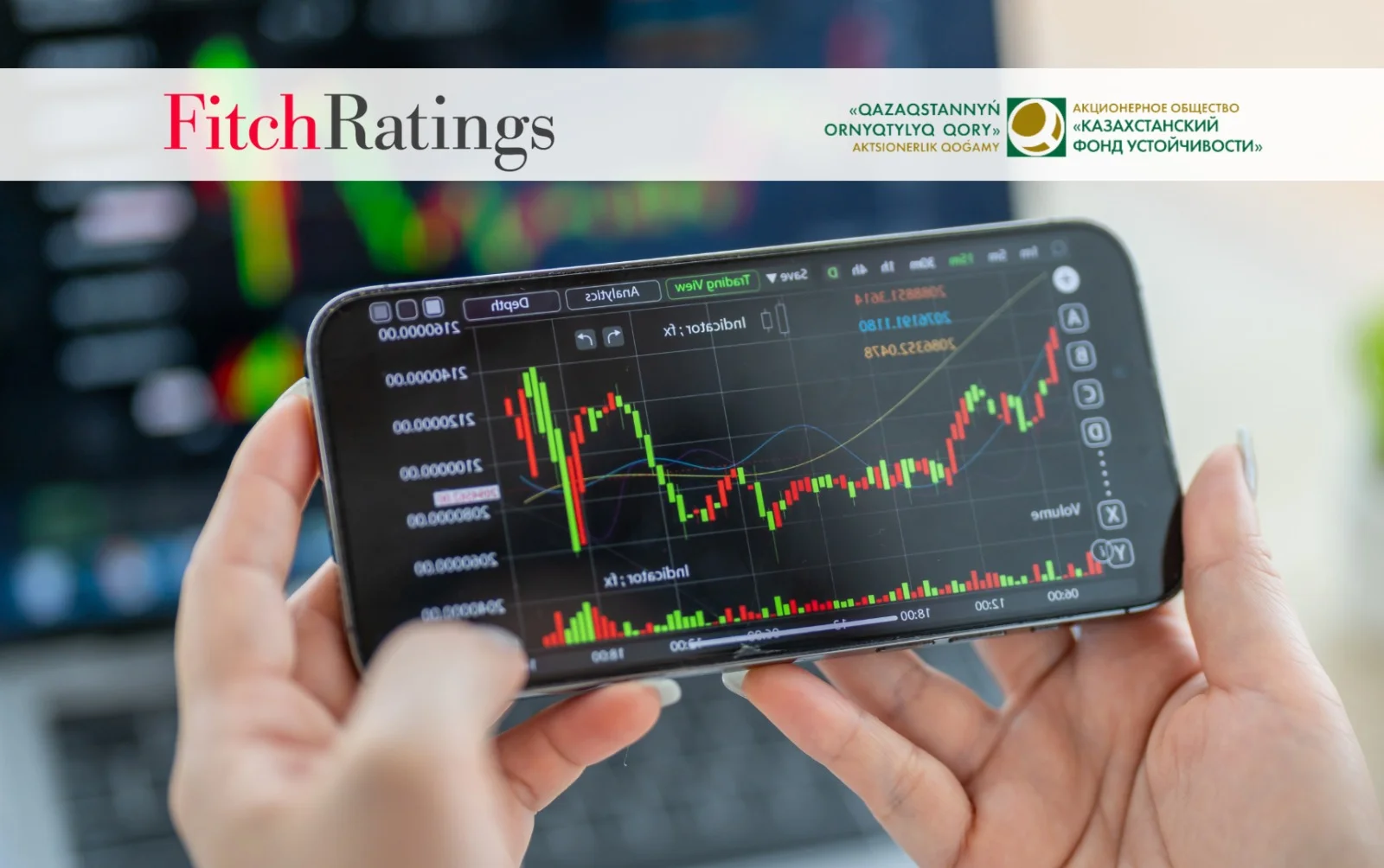 Fitch подтвердило рейтинг «BBB» Казахстанского фонда устойчивости
