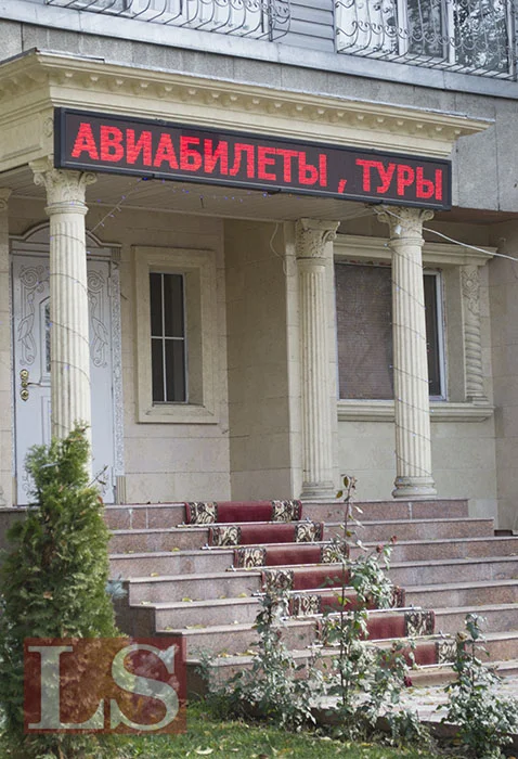 Туроператоры жалуются на страховые компании Казахстана